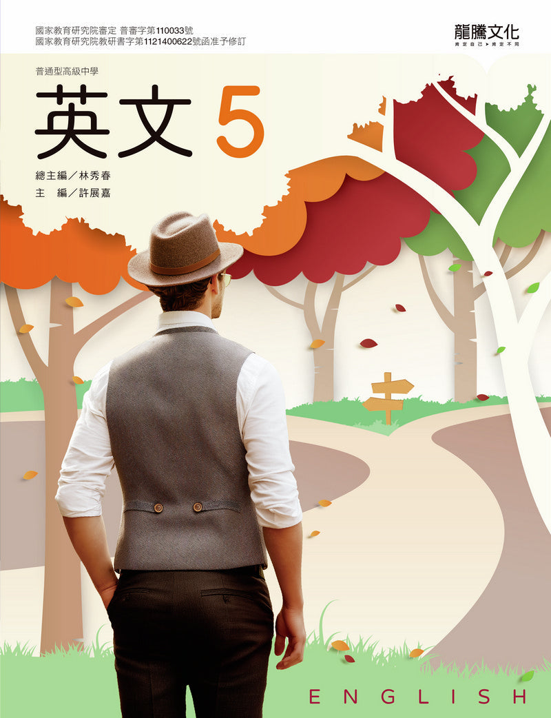 英文5