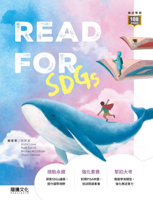 Read for SDGs