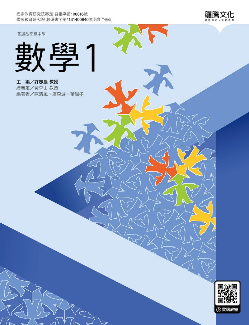 數學1